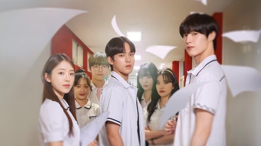 이사장님은 9등급