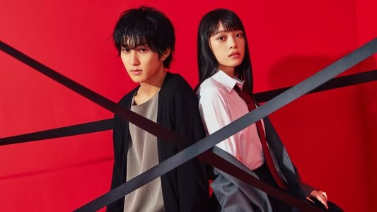 墜落JKと廃人教師