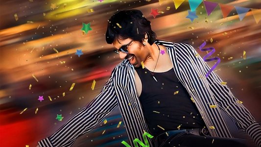ధమకా