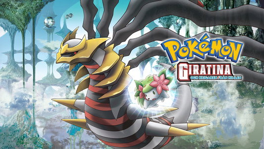 劇場版ポケットモンスター ダイヤモンド&パール ギラティナと氷空（そら）の花束 シェイミ