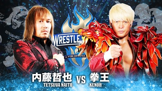 NJPW Wrestle Kingdom 17: Night 2 in Yokohama Arena