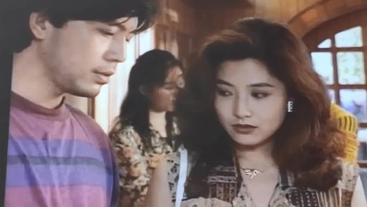 儿女情长