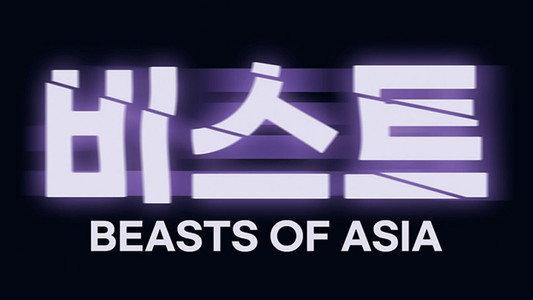 비스트 오브 아시아