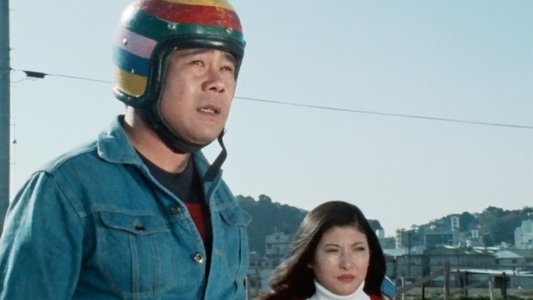 秘密戦隊ゴレンジャー 真赤な猛進撃！