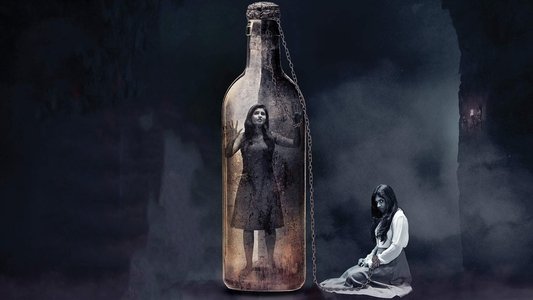 జెస్సీ