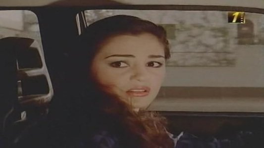 مين فينا الحرامي