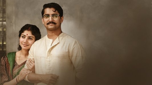 శ్యామ్ సింగ రాయ్