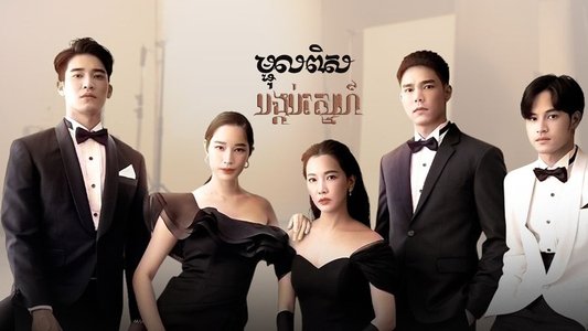 เข็มซ่อนปลาย