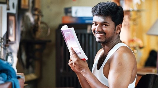 கில்லி