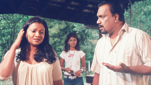 අපි මැරෙන්නෙ නෑ