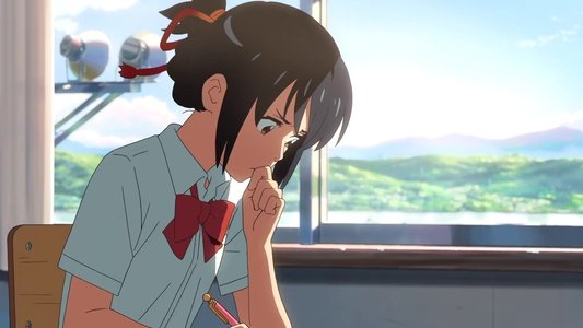 君の名は。