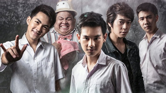 เมื่อฝนหยดลงบนหัว