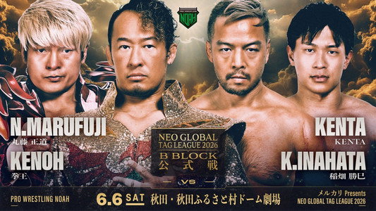 メルカリPresents NEO GLOBAL TAG LEAGUE 2026