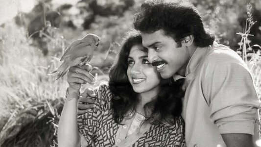 ప్రేమ