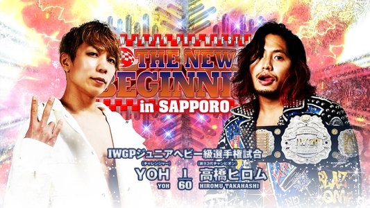 NJPW The New Beginning In Sapporo 2023 - Night 2