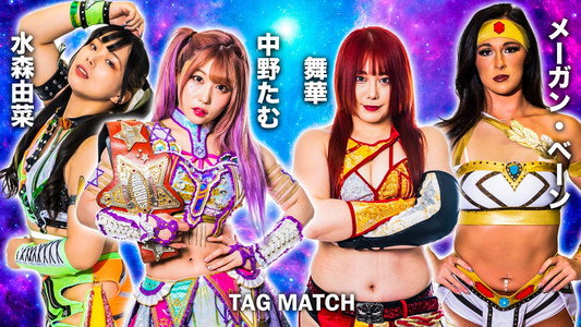 STAR☆VERSE Presents 5★STAR GP 2023 Supported by SoftBank 佐賀大会