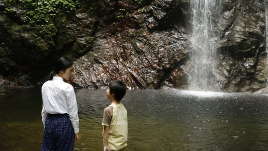 岸辺の旅