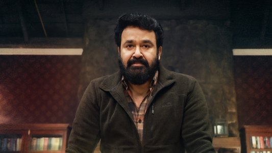 12th മാൻ
