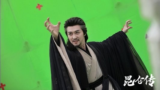 昆仑传