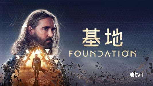 Foundation