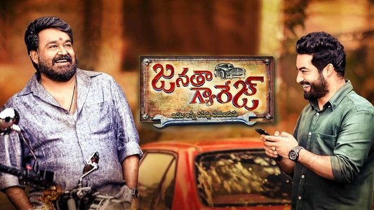 జనతా గ్యారేజ్