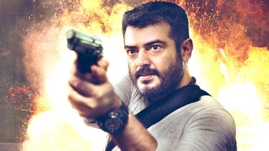 என்னை அறிந்தால்