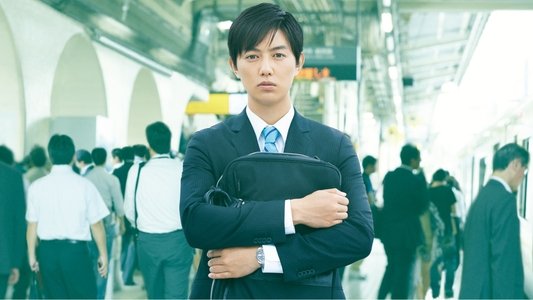 ちょっと今から仕事やめてくる