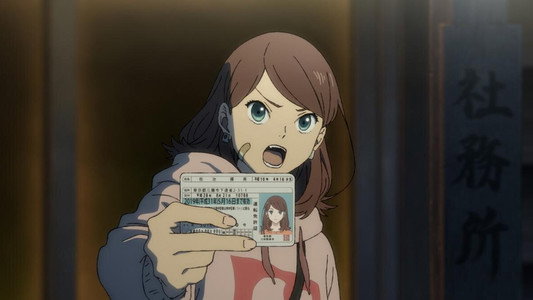 クスノキの番人