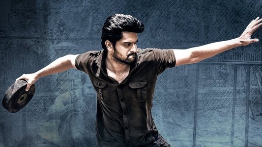 అశ్వథామ