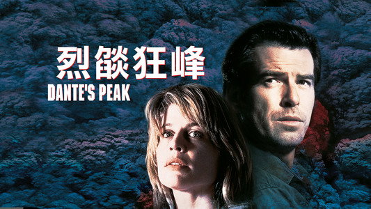 Dante's Peak