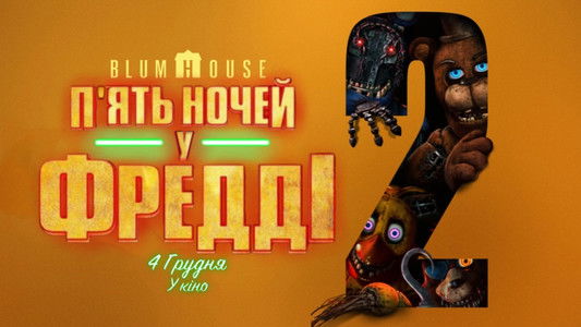 Five Nights at Freddy's 2