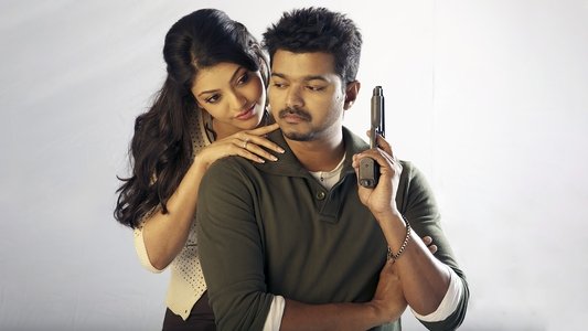 துப்பாக்கி