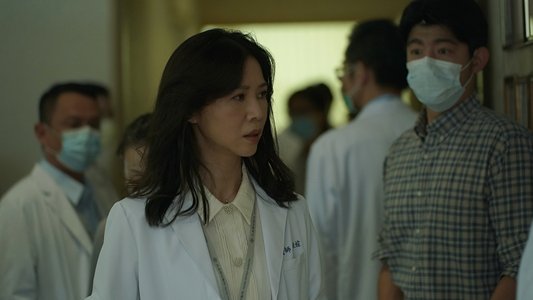 疫起