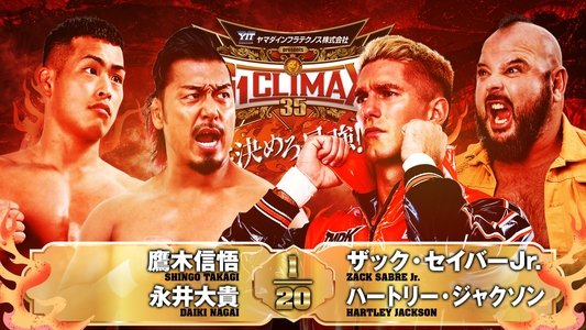 NJPW G1 Climax 35: Day 11