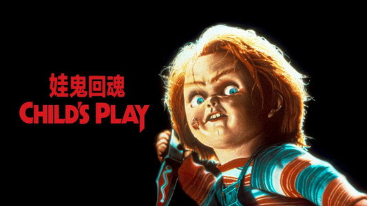 Child's Play