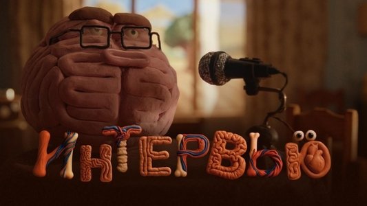 Интервью