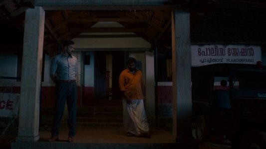 ഡിറ്റക്ടീവ് ഉജ്ജ്വലൻ