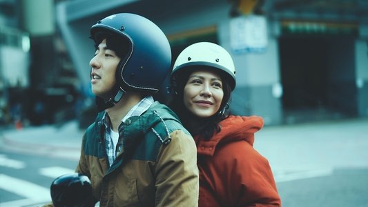 我沒有談的那場戀愛