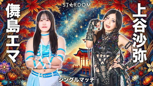 Stardom Goddesses of Stardom Tag League 2025 - Day 11