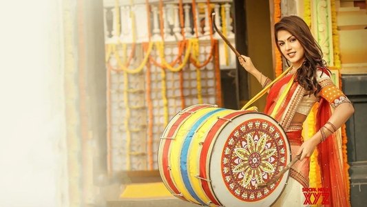 సూపర్ మచ్చి