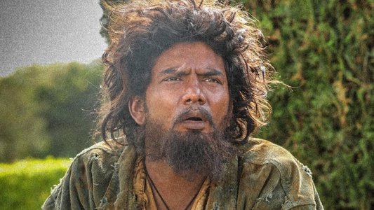 ப்ளடி பெக்கர்