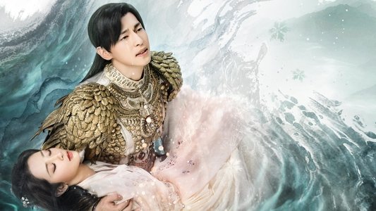 香蜜沉沉烬如霜