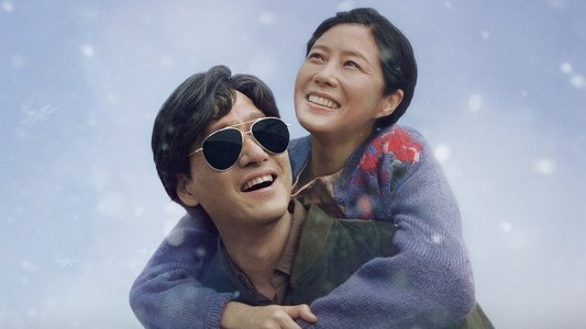 폭싹 속았수다