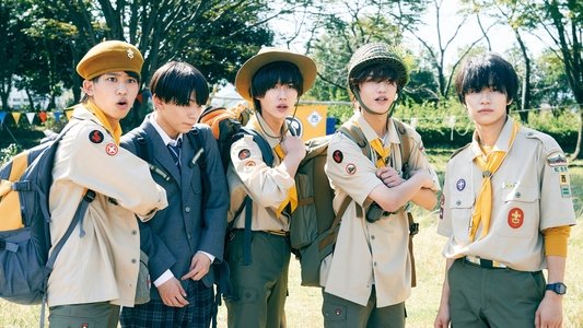 東西ジャニーズJr. ぼくらのサバイバルウォーズ