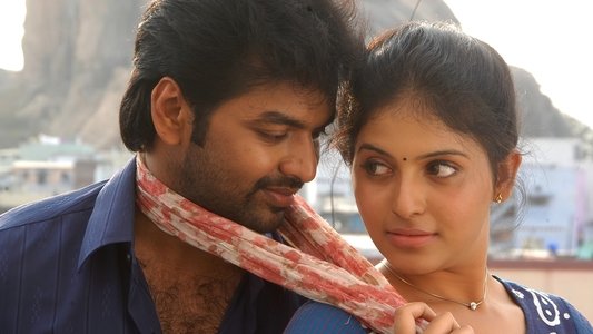 எங்கேயும் எப்போதும்
