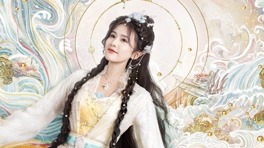 长月烬明