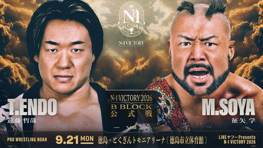 LINEヤフー presents N-1VICTORY 2026