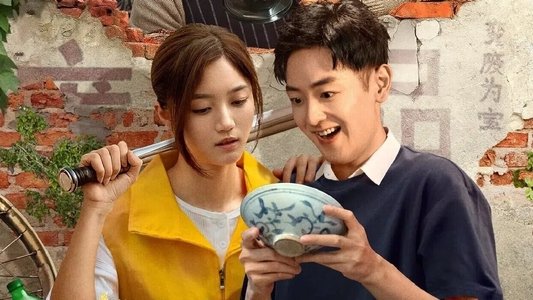 疯狂的一只碗