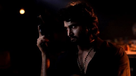 హరోం హర