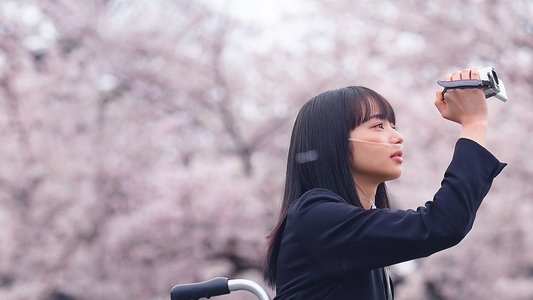 余命10年